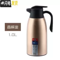 三维工匠不锈钢保温壶家用玻璃内胆保温瓶欧式暖壶热水瓶开水壶咖啡壶车载 香槟金1.0