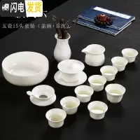 三维工匠白瓷功夫茶具套装家用手工白玉瓷陶瓷茶壶盖碗茶杯整套 6号白玉瓷16件盖碗茶道茶洗