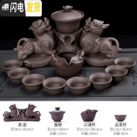 三维工匠茶具茶杯套装办公室用简约懒人喝茶家用陶瓷功夫泡茶壶整套全自动 紫砂半自动茶具貔貅