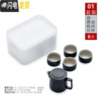 三维工匠飘逸杯 功夫茶具家用小茶壶套装陶瓷办公泡茶壶茶杯整套收纳茶具 暮春泡茶壶(1壶4直口茶杯)J3F