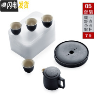 三维工匠飘逸杯 功夫茶具家用小茶壶套装陶瓷办公泡茶壶茶杯整套收纳茶具 暮春泡茶壶(1壶4钟杯)+鹿野茶盘