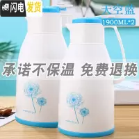 三维工匠保温壶家用保温水壶大容量学生宿舍开水暖水瓶小型便携保暖热水瓶 2个天空蓝1900(卧室客厅各一个)