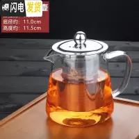 三维工匠不锈钢过滤功夫茶具加厚耐热玻璃茶壶加热可高温玻璃壶红茶泡茶壶 650直身壶单个(适合2-3人)