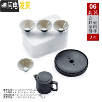 三维工匠飘逸杯 功夫茶具家用小茶壶套装陶瓷办公泡茶壶茶杯整套收纳茶具 暮春泡茶壶(1壶4大斗笠杯)+鹿野茶盘