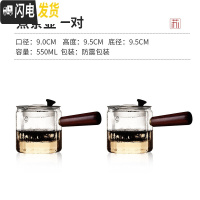 三维工匠 侧把耐热玻璃煮茶器电陶炉黑茶蒸茶泡茶烧水壶功夫茶具 煮茶壶一对