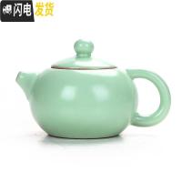 三维工匠汝窑开片可养功夫茶具家用陶瓷茶杯盖碗泡茶壶单壶汝瓷茶道 S汝窑西施单壶