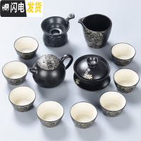 三维工匠 黑禅风功夫茶具套装 家用陶瓷丝绸之路整套茶具茶壶茶杯组 13头丝绸之路-绸缎西施黑