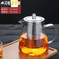 三维工匠不锈钢过滤功夫茶具加厚耐热玻璃茶壶加热可高温玻璃壶红茶泡茶壶 780直身壶单个(适合2-4人)