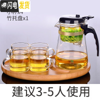 三维工匠台湾76飘逸杯泡茶壶玻璃过滤沏茶杯茶水分离茶道杯家用冲茶器茶具 770+竹茶盘+2杯(再送2杯)