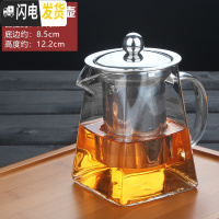 三维工匠不锈钢过滤功夫茶具加厚耐热玻璃茶壶加热可高温玻璃壶红茶泡茶壶 550四方壶单个(适合2-3人)