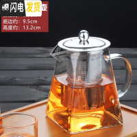 三维工匠不锈钢过滤功夫茶具加厚耐热玻璃茶壶加热可高温玻璃壶红茶泡茶壶 750四方壶单个(适合2-4人)