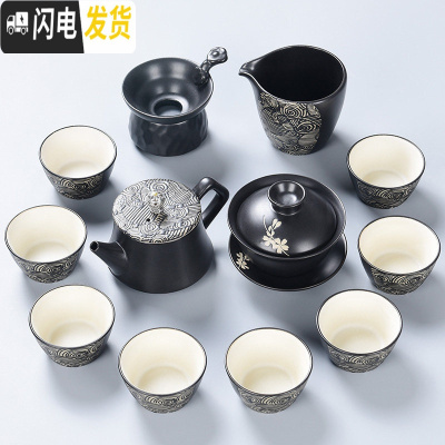 三维工匠 黑禅风功夫茶具套装 家用陶瓷丝绸之路整套茶具茶壶茶杯组 13头丝绸之路-落雁尘埃黑