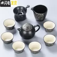 三维工匠 黑禅风功夫茶具套装 家用陶瓷丝绸之路整套茶具茶壶茶杯组 10头丝绸之路-绸缎西施黑