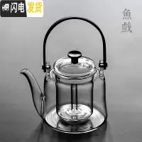 三维工匠 家用可高温玻璃提梁过滤煮茶器电陶炉蒸煮两用大容量烧茶壶 煮茶壶茶具