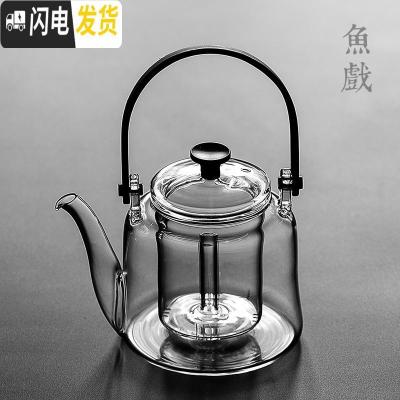 三维工匠 家用可高温玻璃提梁过滤煮茶器电陶炉蒸煮两用大容量烧茶壶 煮茶壶茶具