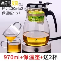 三维工匠台湾76飘逸杯泡茶壶玻璃过滤沏茶杯茶水分离茶道杯家用冲茶器茶具 970+保温座(再送2杯)