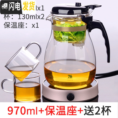 三维工匠台湾76飘逸杯泡茶壶玻璃过滤沏茶杯茶水分离茶道杯家用冲茶器茶具 970+保温座(再送2杯)
