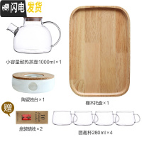 三维工匠高硼硅玻璃茶壶泡茶煮茶壶单壶+煮茶炉茶具花茶壶套装 家用 小号茶壶+4杯+橡胶木茶盘+陶瓷煮茶炉+蜡烛