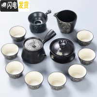 三维工匠 黑禅风功夫茶具套装 家用陶瓷丝绸之路整套茶具茶壶茶杯组 13头丝绸之路-西施之夜黑