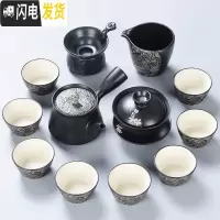 三维工匠 黑禅风功夫茶具套装 家用陶瓷丝绸之路整套茶具茶壶茶杯组 13头丝绸之路-西施之夜黑