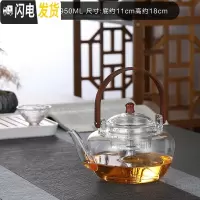 三维工匠电陶炉玻璃可高温煮茶器烧水壶提梁煮茶壶蒸茶壶家用烧水养生壶 B款提梁蒸茶壶茶具