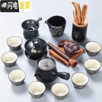 三维工匠 黑禅风功夫茶具套装 家用陶瓷丝绸之路整套茶具茶壶茶杯组 13头丝绸之路-西施之夜+茶道茶宠-黑
