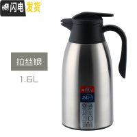 三维工匠不锈钢保温壶家用玻璃内胆保温瓶欧式暖壶热水瓶开水壶咖啡壶车载 拉丝银1.6.