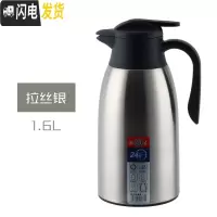 三维工匠不锈钢保温壶家用玻璃内胆保温瓶欧式暖壶热水瓶开水壶咖啡壶车载 拉丝银1.6.