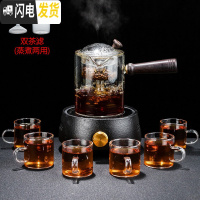 三维工匠玻璃蒸煮两用茶壶电陶炉蒸茶器家用简约泡茶器套装透明侧把壶 秀美(黑)电陶炉+畅意壶8件套茶具