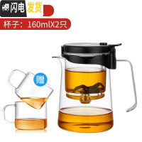 三维工匠飘逸杯全玻璃内胆过滤泡茶壶家用小号冲茶器加厚可高温沏茶杯 新款550单壶(送2小杯)
