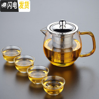 三维工匠高温耐热玻璃花茶壶功夫红茶泡不锈钢过滤绿茶壶茶杯冲茶器 FH-20(500)送4个条纹杯