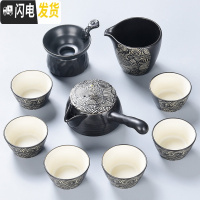 三维工匠 黑禅风功夫茶具套装 家用陶瓷丝绸之路整套茶具茶壶茶杯组 10头丝绸之路-秋月黑