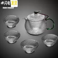 三维工匠玻璃茶壶泡茶可高温龙鳞纹锤纹耐热防爆挑嘴茶具过滤家用 龙鳞纹绿色-一壶四杯
