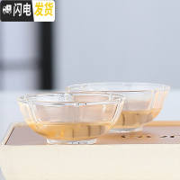 三维工匠高温耐热玻璃花茶壶功夫红茶泡不锈钢过滤绿茶壶茶杯冲茶器 条纹杯4只装(送一只)