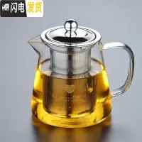 三维工匠高温耐热玻璃花茶壶功夫红茶泡不锈钢过滤绿茶壶茶杯冲茶器 FH-22(650)送茶巾+壶垫