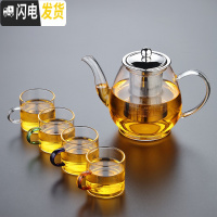 三维工匠高温耐热玻璃花茶壶功夫红茶泡不锈钢过滤绿茶壶茶杯冲茶器 FH-18(900)送4个有把杯