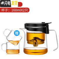 三维工匠飘逸杯全玻璃内胆过滤泡茶壶家用小号冲茶器加厚可高温沏茶杯 新款350单壶(送2小杯)