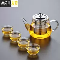 三维工匠高温耐热玻璃花茶壶功夫红茶泡不锈钢过滤绿茶壶茶杯冲茶器 FH-23(320)送4个条纹杯