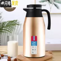 三维工匠保温壶家用保温水壶大容量学生宿舍开水暖水瓶小型便携保暖热水瓶 香槟金1.9(不锈钢款)