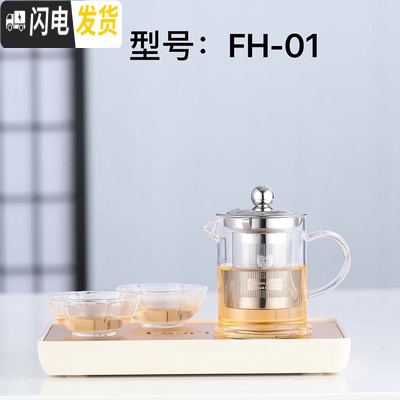 三维工匠高温耐热玻璃花茶壶功夫红茶泡不锈钢过滤绿茶壶茶杯冲茶器 FH-01(320)送茶巾+壶垫
