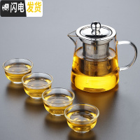 三维工匠高温耐热玻璃花茶壶功夫红茶泡不锈钢过滤绿茶壶茶杯冲茶器 FH-12(400)送4只条纹杯