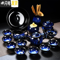 三维工匠茶具套装家用简约霁蓝陶瓷天目釉窑变功夫茶杯泡茶壶盖碗整套茶盘 16头新霁蓝龙尾壶茶具