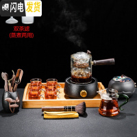 三维工匠玻璃蒸煮两用茶壶电陶炉蒸茶器家用简约泡茶器套装透明侧把壶 秀美(黑)电陶炉+畅意壶14件套茶具