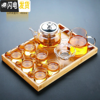 三维工匠玻璃泡茶壶单壶家用茶具套装茶杯可高温泡茶器过滤内胆茶水分离 风畔玻璃壶+红把6杯+竹手提托盘10件套118