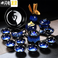 三维工匠茶具套装家用简约霁蓝陶瓷天目釉窑变功夫茶杯泡茶壶盖碗整套茶盘 16头新霁蓝提梁壶茶具