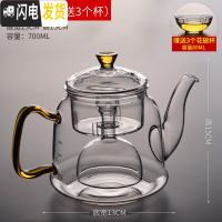 三维工匠加厚耐热玻璃煮茶壶家用大容量蒸汽茶壶电陶炉套装烧水养生壶茶器 Y07款壶(单内胆)(送3个杯):700茶具