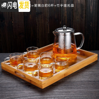 三维工匠玻璃泡茶壶单壶家用茶具套装茶杯可高温泡茶器过滤内胆茶水分离 暮云壶(大)+玻璃白把6杯+竹手提托盘108