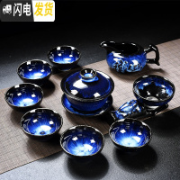 三维工匠茶具套装家用简约霁蓝陶瓷天目釉窑变功夫茶杯泡茶壶盖碗整套茶盘 10头新霁蓝盖碗茶具