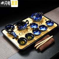 三维工匠茶具套装家用简约霁蓝陶瓷天目釉窑变功夫茶杯泡茶壶盖碗整套茶盘 10头新霁蓝竹节壶茶具+祥云密胺盘(黒)