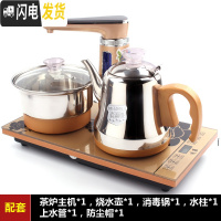 三维工匠全自动上水电热烧水壶防烫不锈钢电磁炉茶炉智能茶台泡茶套装家用 16:金色全自动水柱彩灯款茶具